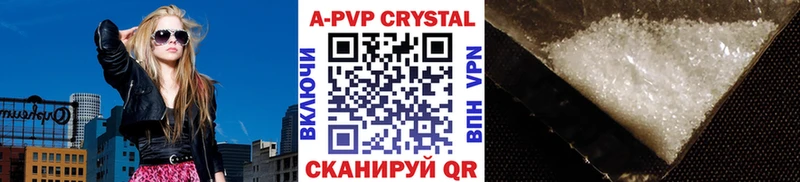 A PVP СК Елизаветинская