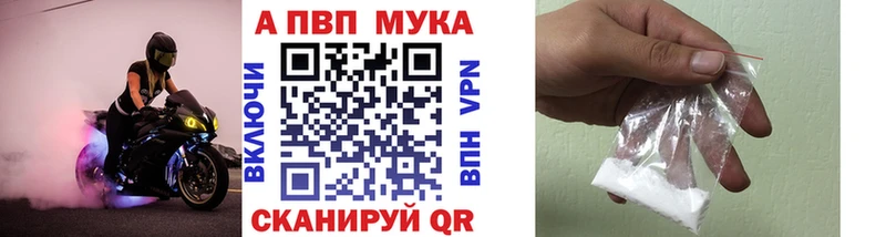 Alpha PVP мука  Елизаветинская 