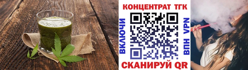 Canna-Cookies марихуана  Елизаветинская 