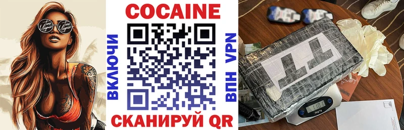 MEGA онион  дарк нет наркотические препараты  COCAIN VHQ  Елизаветинская 