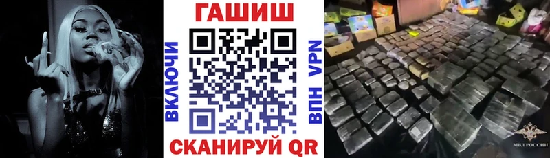 наркошоп Елизаветинская ГАШИШ индика сатива