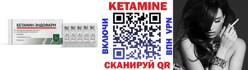 КЕТАМИН VHQ  omg ССЫЛКА  Елизаветинская  дарнет шоп 