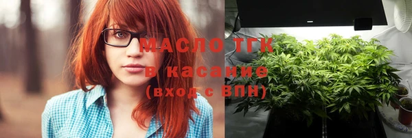 марки lsd Ельня