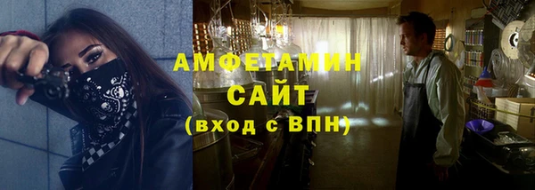 марки lsd Ельня