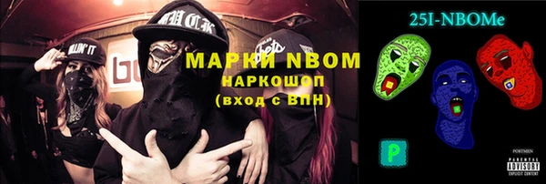 марки lsd Ельня