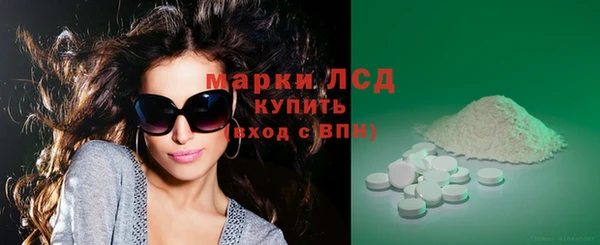 марки lsd Ельня