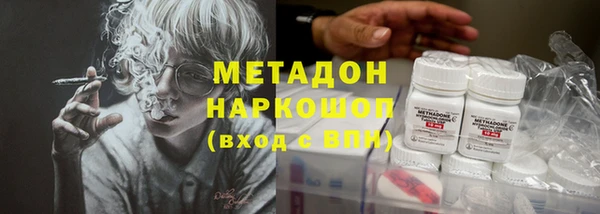 марки lsd Ельня