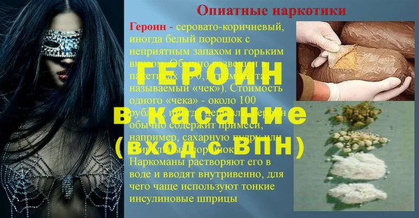 марки lsd Ельня