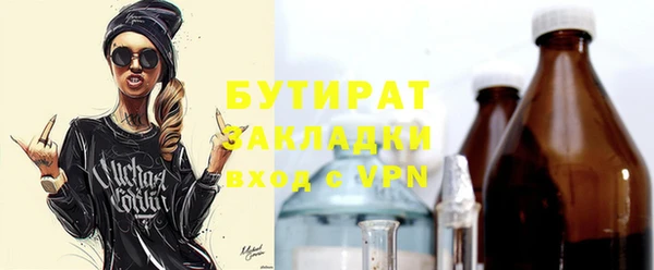 mix Елабуга