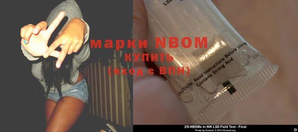 марки lsd Ельня