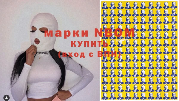 марки lsd Ельня