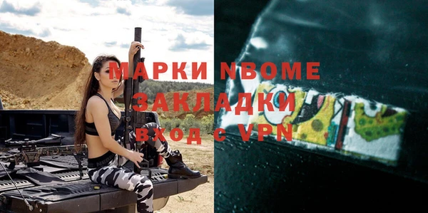 марки lsd Ельня