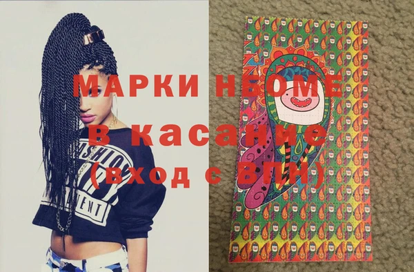 марки lsd Ельня