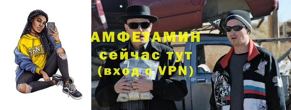 марки lsd Ельня