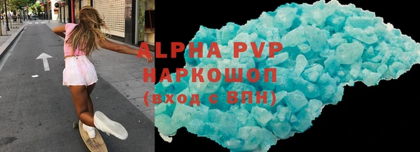 марки lsd Ельня