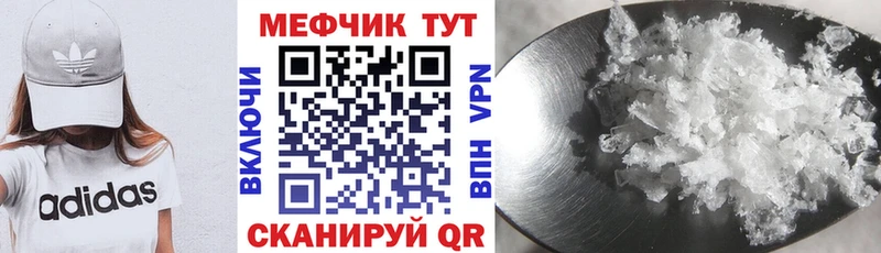 закладка  Елизаветинская  МЕФ мука 