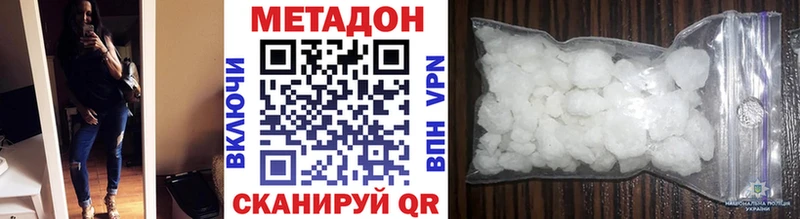 МЕТАДОН белоснежный  закладки  Елизаветинская 