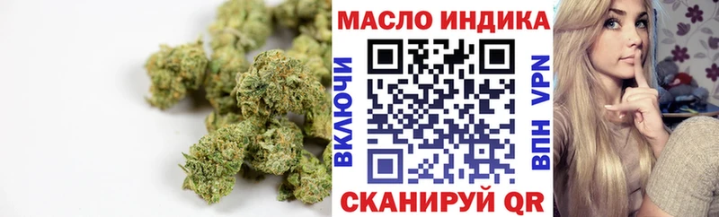 ТГК вейп  Елизаветинская 