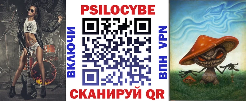 hydra ССЫЛКА  Елизаветинская  Псилоцибиновые грибы прущие грибы 